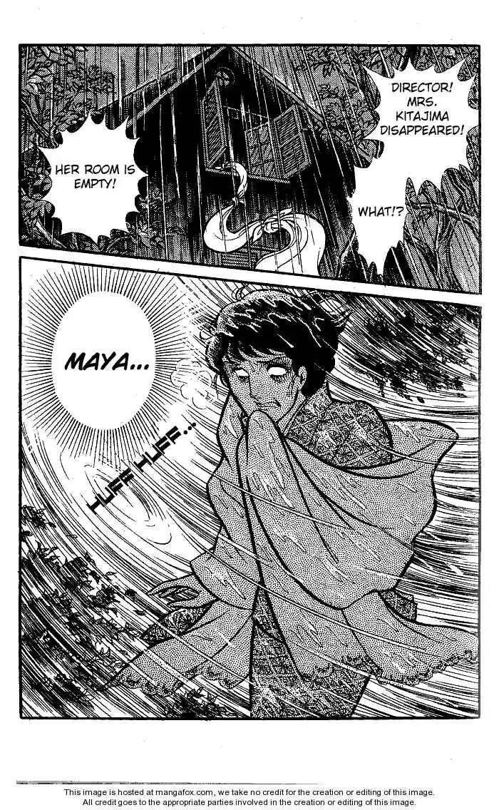 Glass No Kamen Chapter 15 154